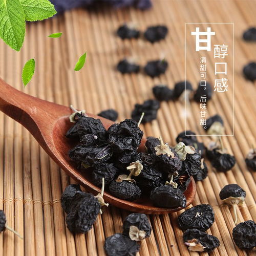 高原双宝 宁夏红枸杞与青海黑枸杞的养生探索